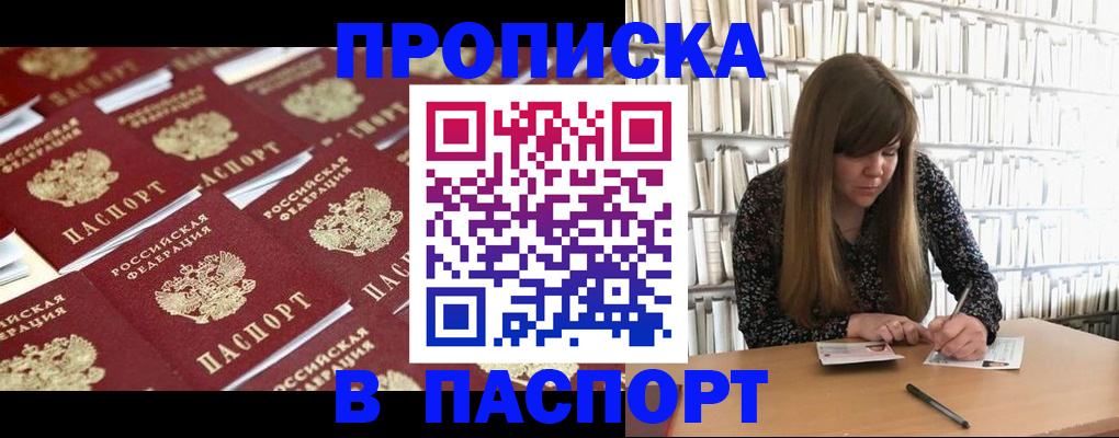 найти адрес прописки в Суворове